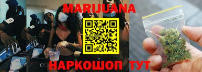 герыч Бийск