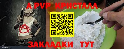 круглые Гусь-Хрустальный