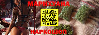 герыч Бийск