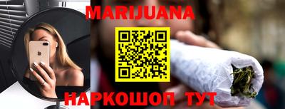 герыч Бийск