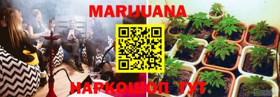 герыч Бийск