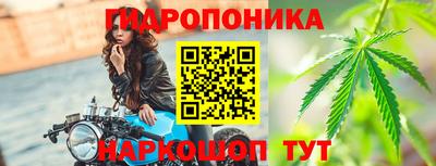 герыч Гусиноозёрск