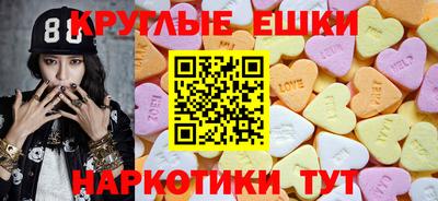 герыч Бийск