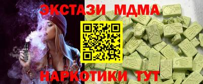 герыч Гусиноозёрск