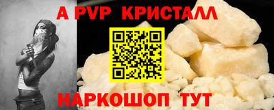 спайс Гусев