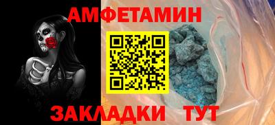 спайс Гусев