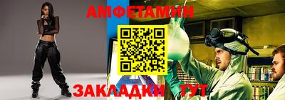 герыч Бийск