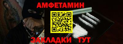 спайс Гусев