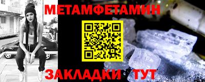 герыч Гусиноозёрск