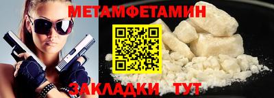 герыч Гусиноозёрск