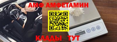 спайс Гусев