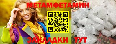 спайс Гусев