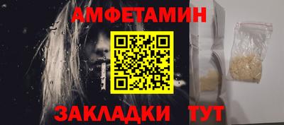 герыч Гусиноозёрск