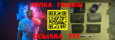 герыч Гусиноозёрск