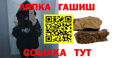 герыч Гусиноозёрск