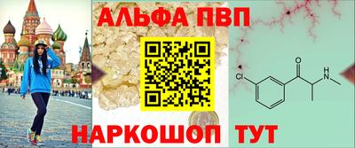 эйфоретик Беслан