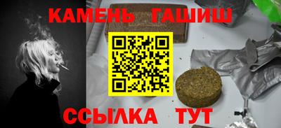 герыч Гусиноозёрск