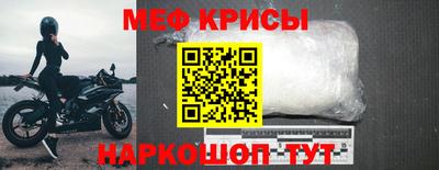 спайс Гусев