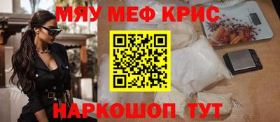 круглые Гусь-Хрустальный