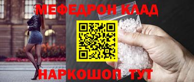 герыч Гусиноозёрск