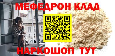 круглые Гусь-Хрустальный