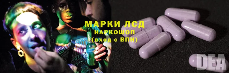 ЛСД экстази ecstasy  OMG вход  Раменское 