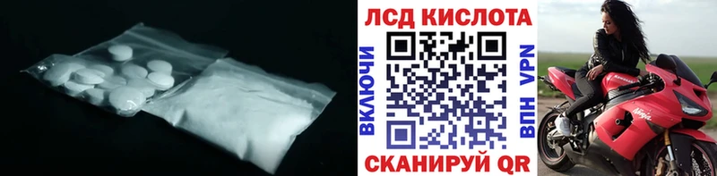 LSD-25 экстази кислота купить наркоту Раменское