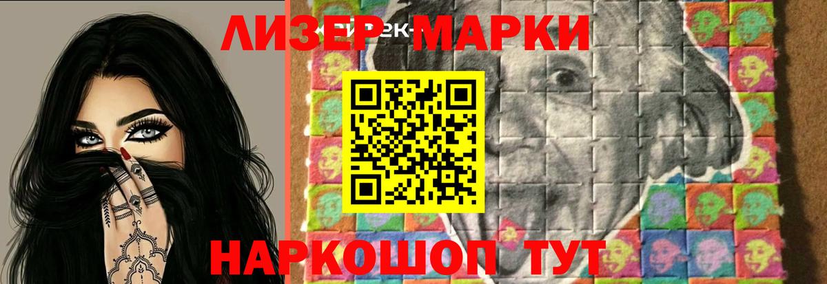 Конопля  Cocaine  МЕФ   МЕТ  Кокаин  Бошки Шишки  ГЕРОИН  НБОМе  ГАШ  MDMA  Раменское  ГАШИШ 