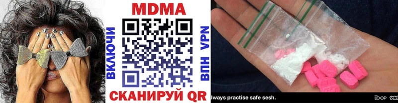 МДМА VHQ  Раменское 