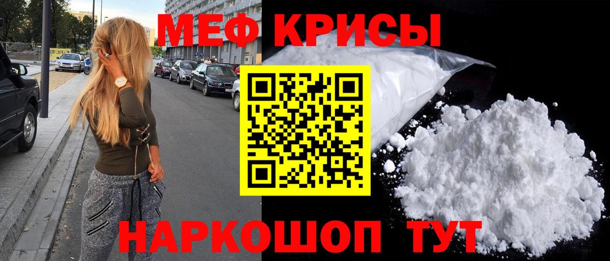 Раменское  Плюхи  Cocaine  Конопля  A PVP  Гашиш  Вход с VPN  Меф 