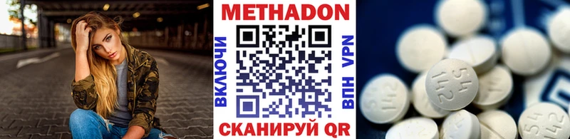 МЕТАДОН мёд Раменское