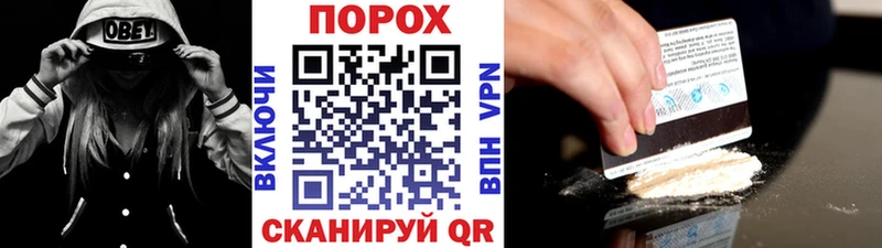 гидра маркетплейс  Раменское  Метамфетамин винт 