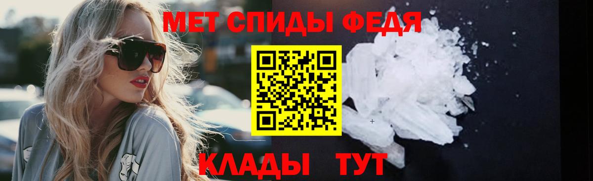 Первитин  Вход с VPN  Раменское  Метамфетамин витя 