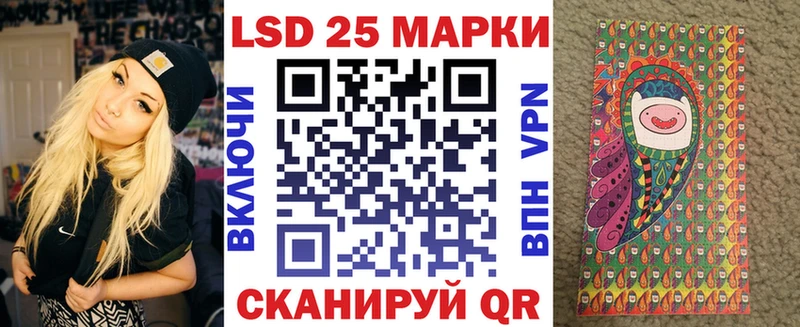 наркошоп  Раменское  hydra вход  Марки 25I-NBOMe 1500мкг 