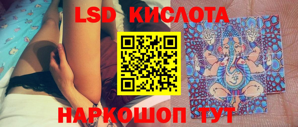 Марки N-bome  Марки N-bome 1,5мг  Марки N-bome 1,5мг  Вход с VPN  Раменское 
