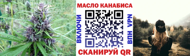 Дистиллят ТГК THC oil Раменское