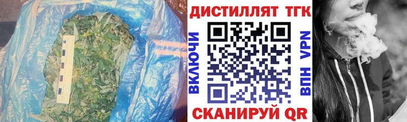 Дистиллят ТГК Wax  закладки  Раменское 