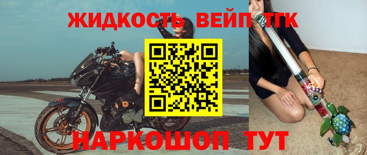ТГК гашишное масло  MEGA сайт  где продают   Раменское  Вход с VPN 