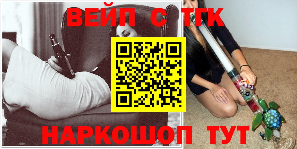 Дистиллят ТГК THC oil Раменское