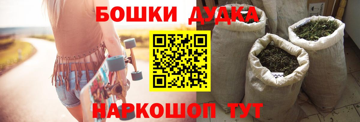 Марихуана планчик  Вход с VPN  МАРИХУАНА SATIVA & INDICA  Марихуана Bruce Banner  Раменское 
